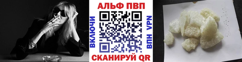 мега ССЫЛКА Подольск Альфа ПВП Соль где купить наркоту