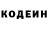 Кодеиновый сироп Lean Purple Drank Undeadzero