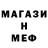 Метадон мёд Frank Banny