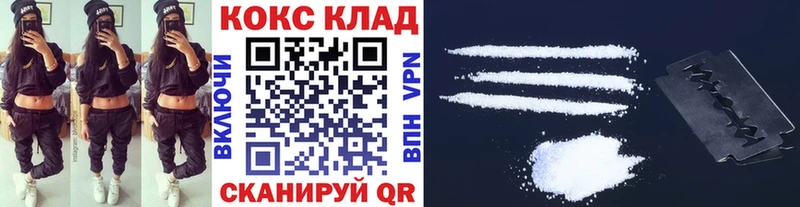 Кокаин Перу Подольск