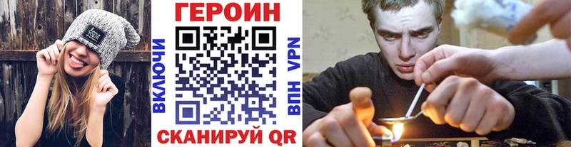 блэк спрут вход  Подольск  Героин белый 