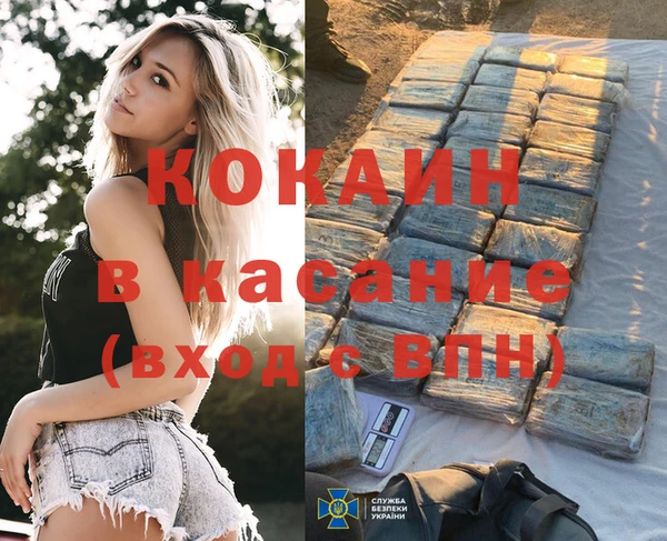 кокаин Гатчина