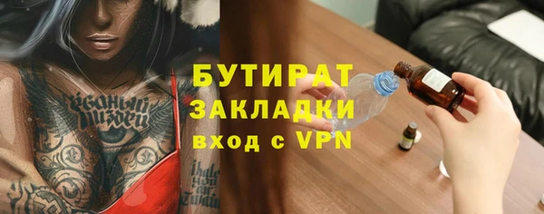 мет Гвардейск