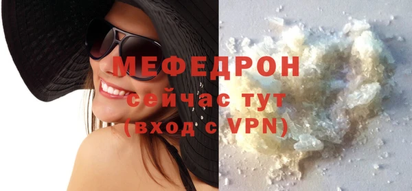 не бодяженный Бородино