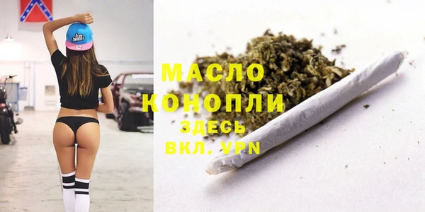 мефедрон Богородск