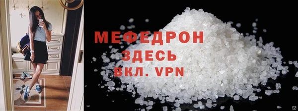 винт Бронницы