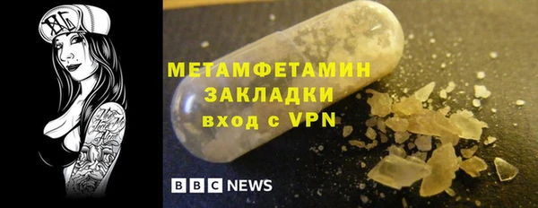 винт Бронницы