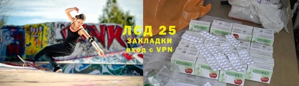 ECSTASY Бугульма