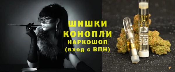 мет Гвардейск