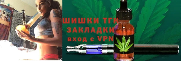 ECSTASY Бугульма