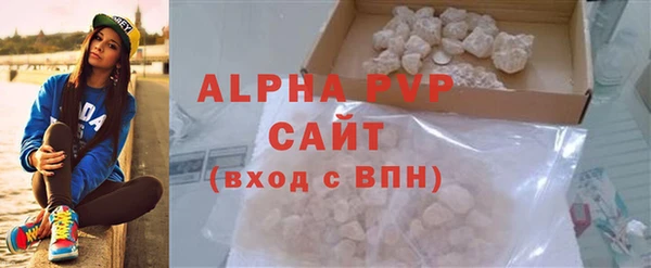 ECSTASY Бугульма