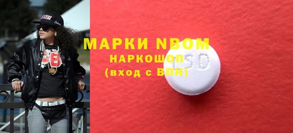 ECSTASY Бугульма