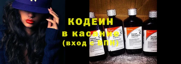 винт Бронницы