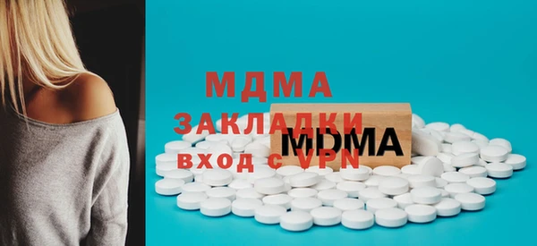 винт Бронницы