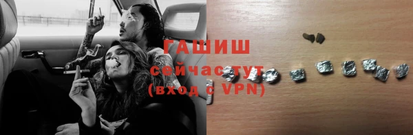кристаллы Галич