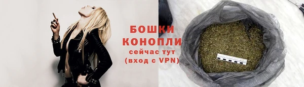 ECSTASY Бугульма