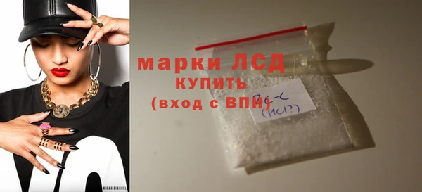 винт Бронницы