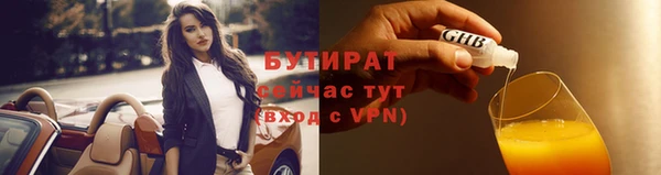 каннабис Богородицк