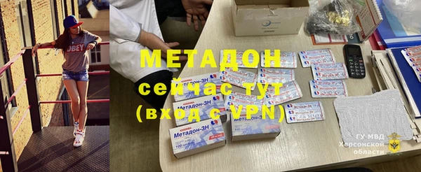 винт Бронницы