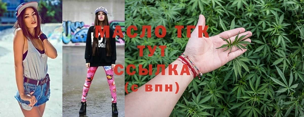 мефедрон Богородск