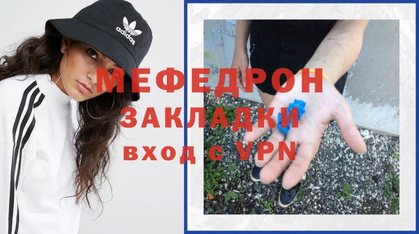 кристаллы Галич