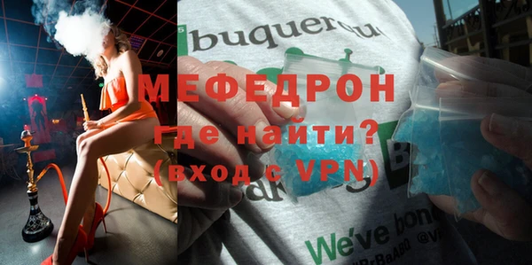 не бодяженный Бородино