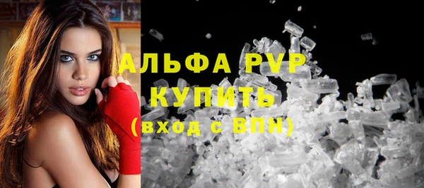 ECSTASY Бугульма