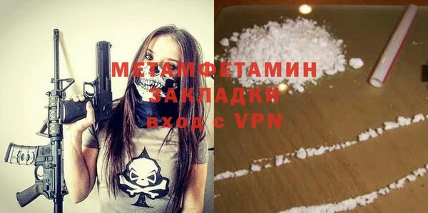 кокаин Гатчина