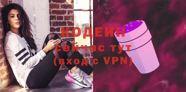 винт Бронницы