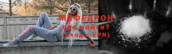 не бодяженный Бородино