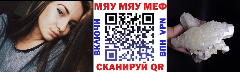 площадка состав  Подольск  МЯУ-МЯУ мука  kraken зеркало 