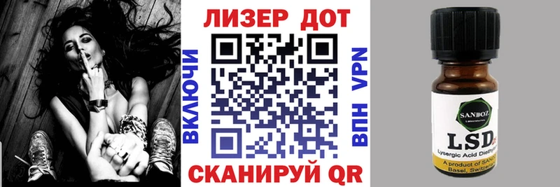 Наркотические марки 1,8мг  ОМГ ОМГ ССЫЛКА  Подольск 