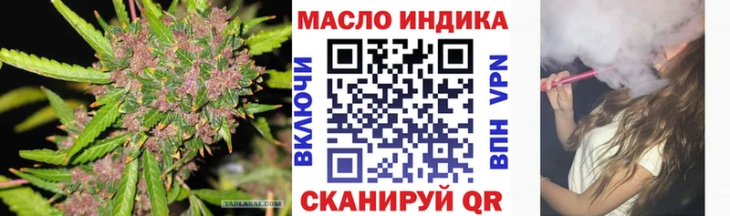 ТГК жижа  KRAKEN зеркало  Подольск 