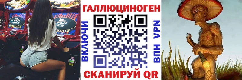 Псилоцибиновые грибы прущие грибы  где купить   Подольск 